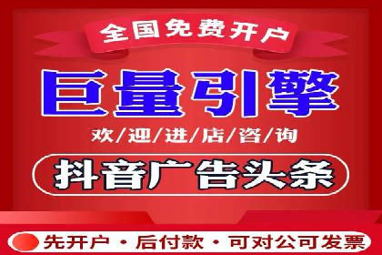 行业新秀的关键词竞价排名之路：快速崛起的案例