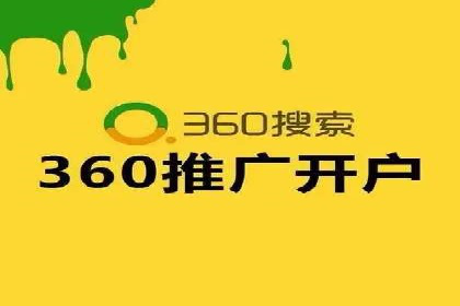 SEM托管服务助力企业实现多渠道营销案例