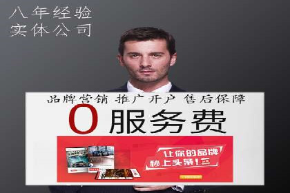 案例分享：百度推广优化，助力企业品牌建设