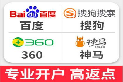 竞价排名在旅游行业的应用案例